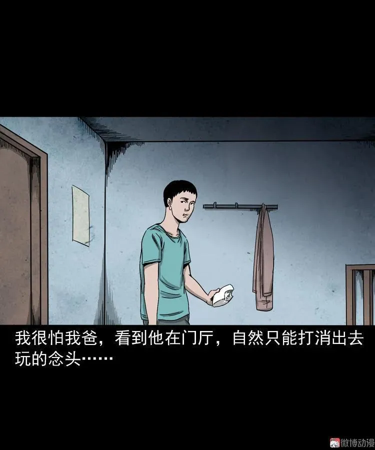 父亲的背影13