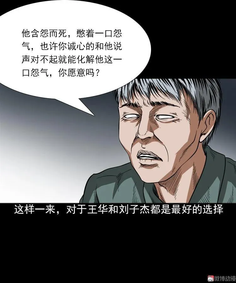 朋友81