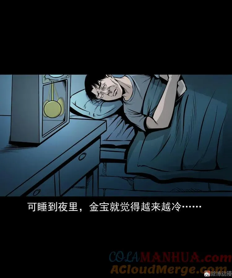 老钟（下）3