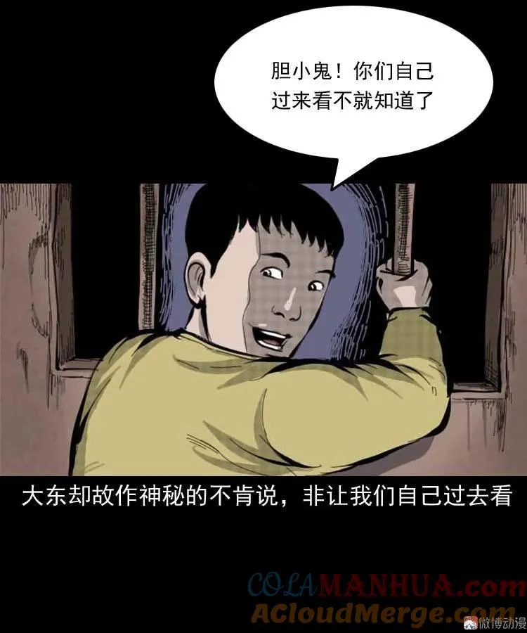 朋友的故事27