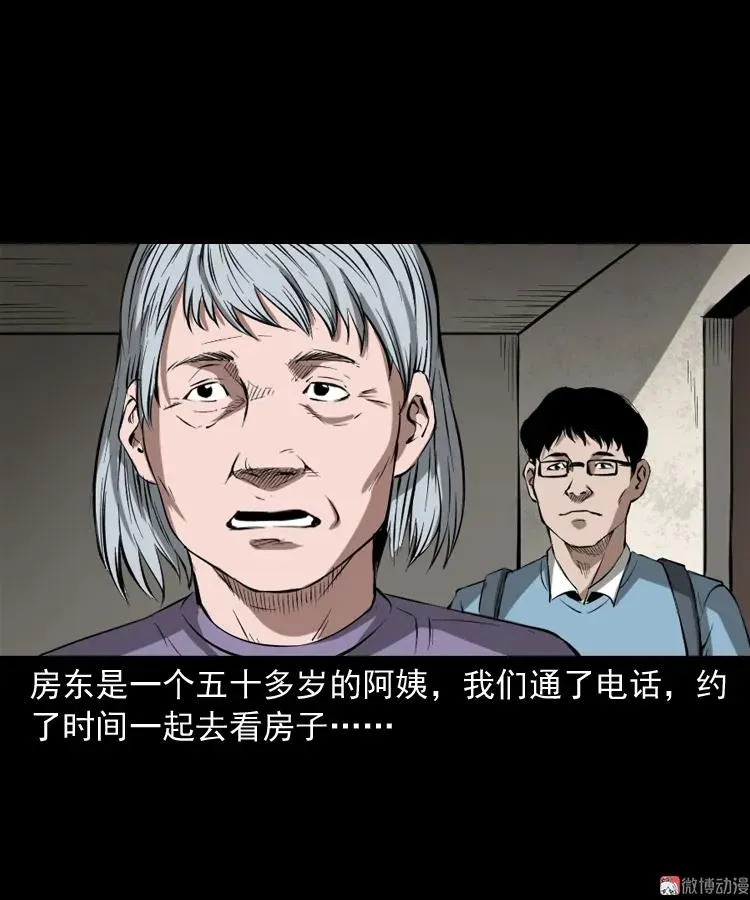 室友4