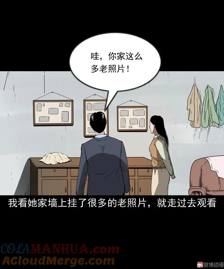 亲事60