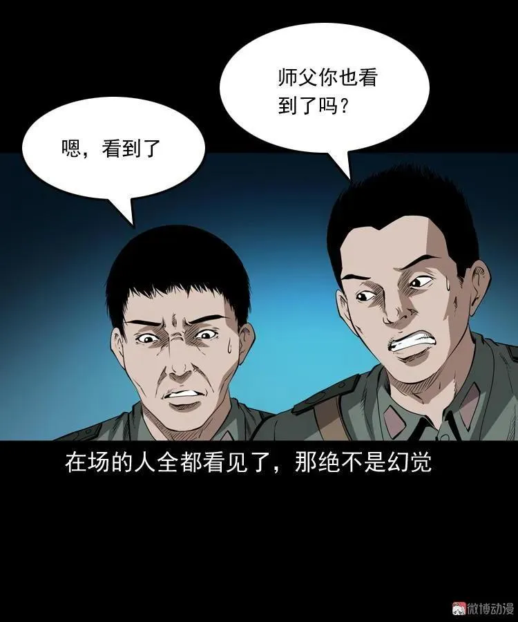 林家宅27号（上）86