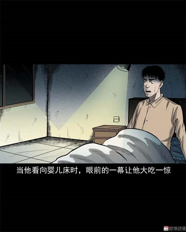 童言无忌14