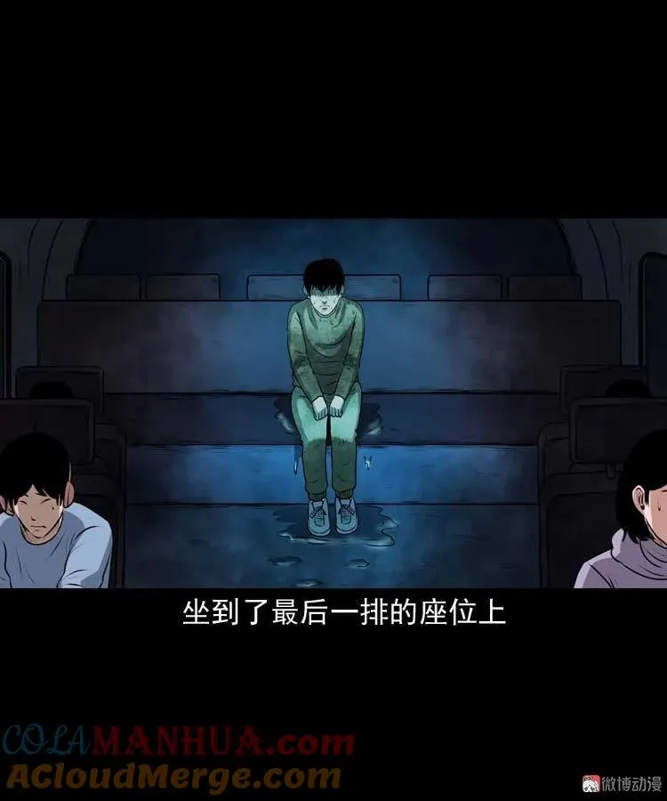 青阳湖诡事48