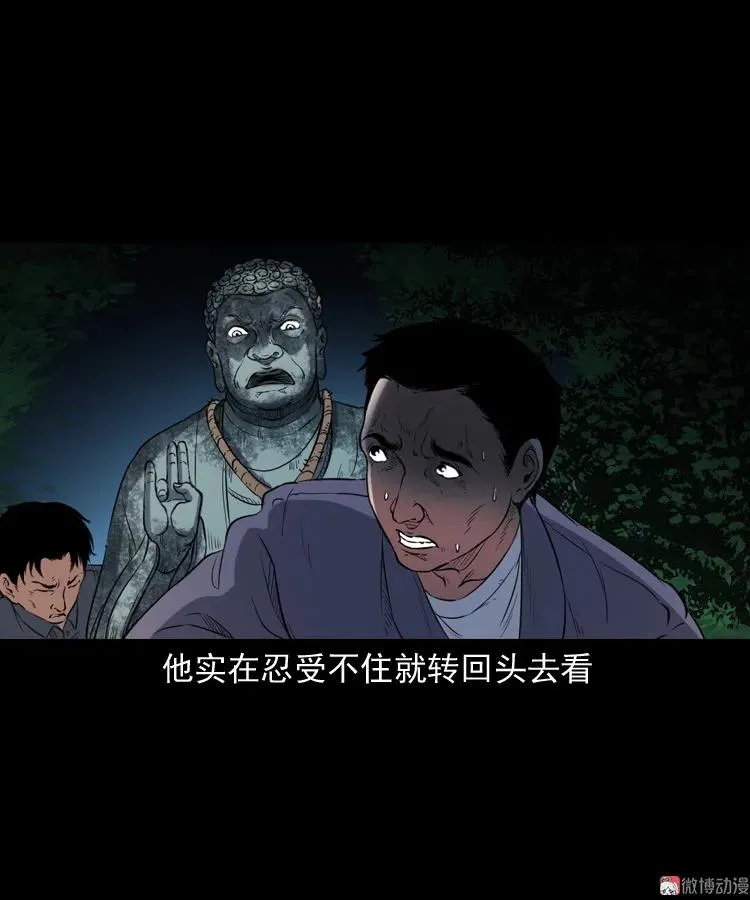 佛怒64