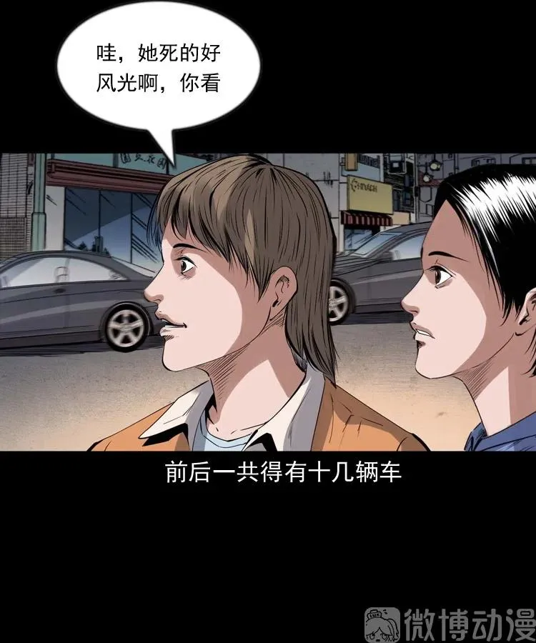 不要乱说话7