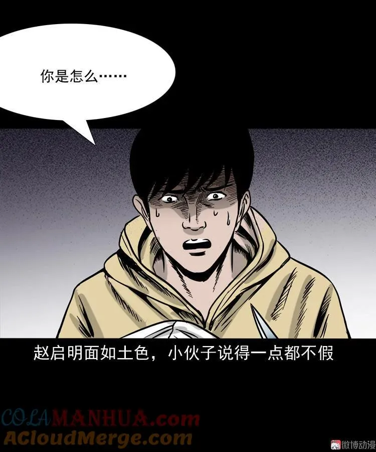 血债血偿51