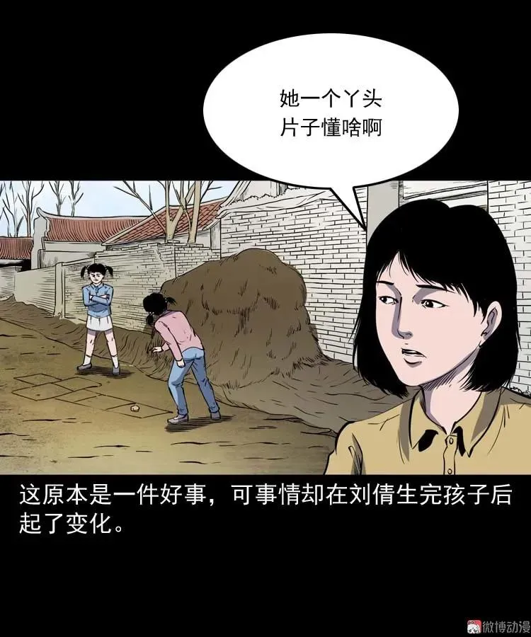 我想回家10