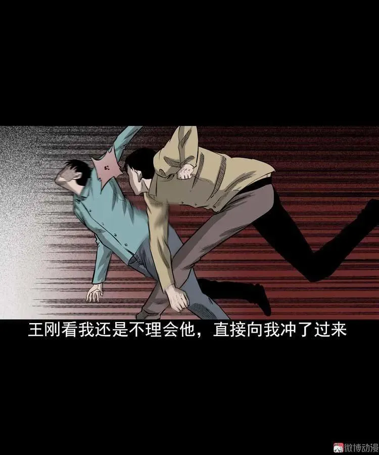 我的朋友34