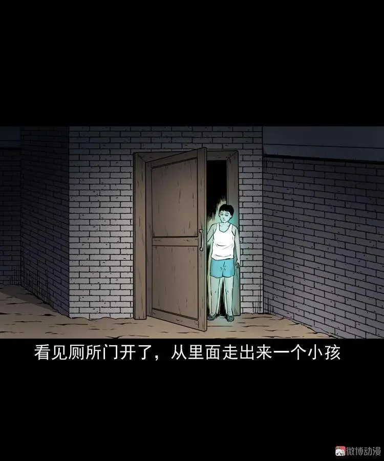 水塘惊魂23