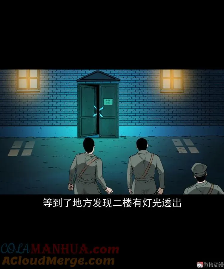 林家宅27号（上）66