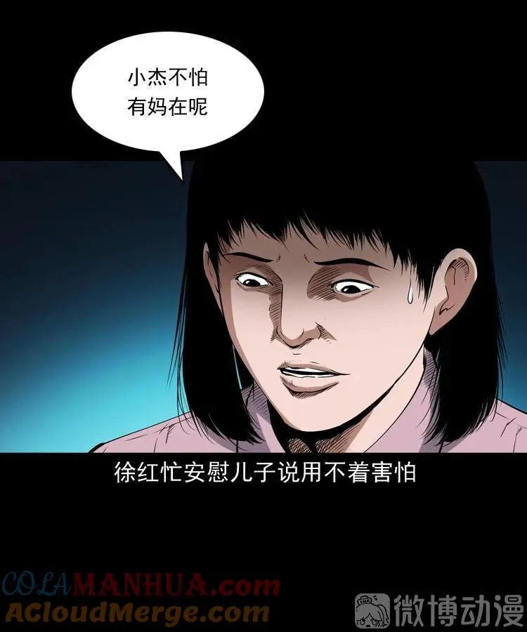 打谷场惊魂27