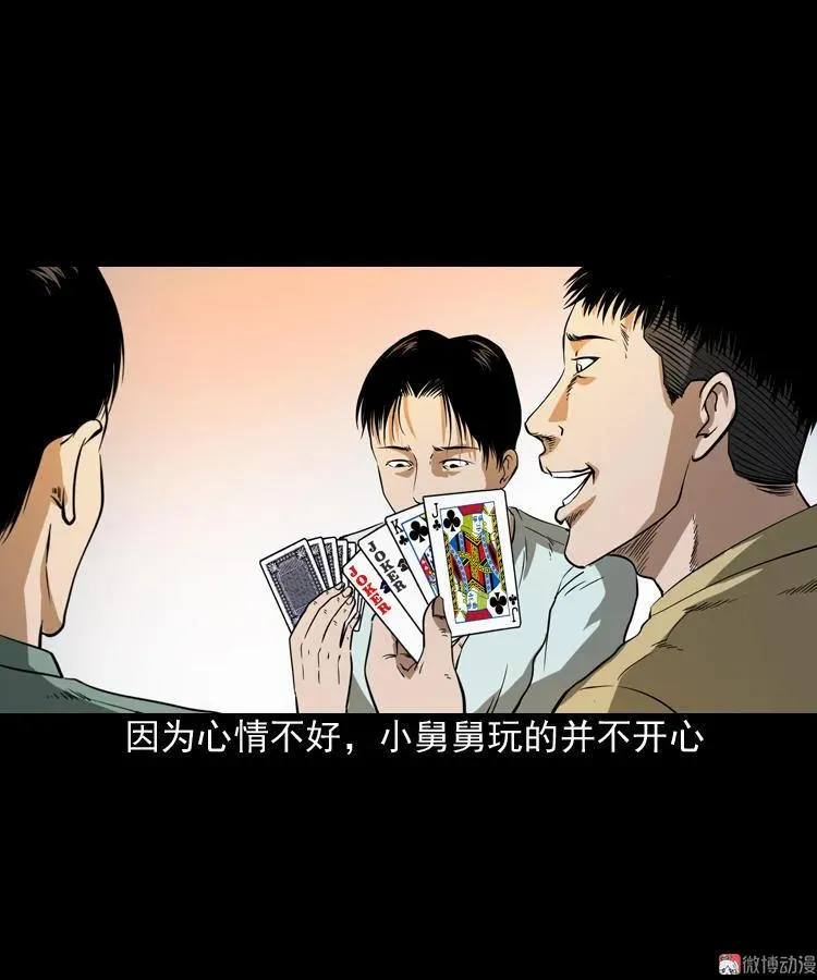 妖女22