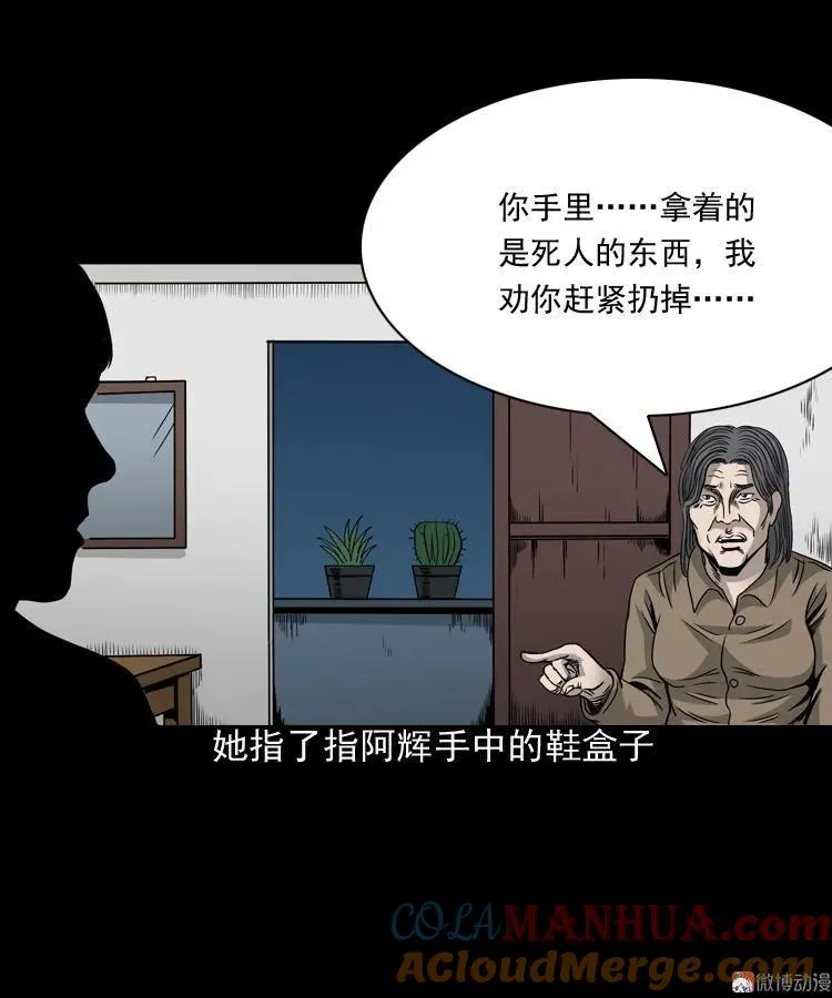 布鞋39