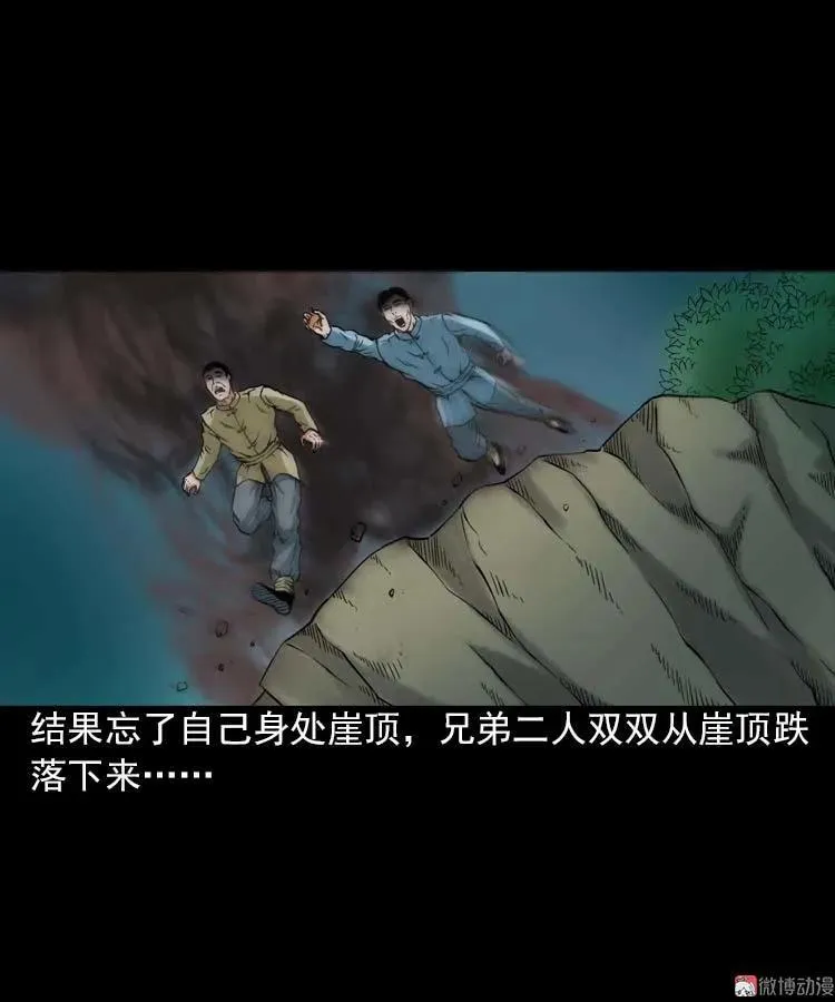 妖龙37