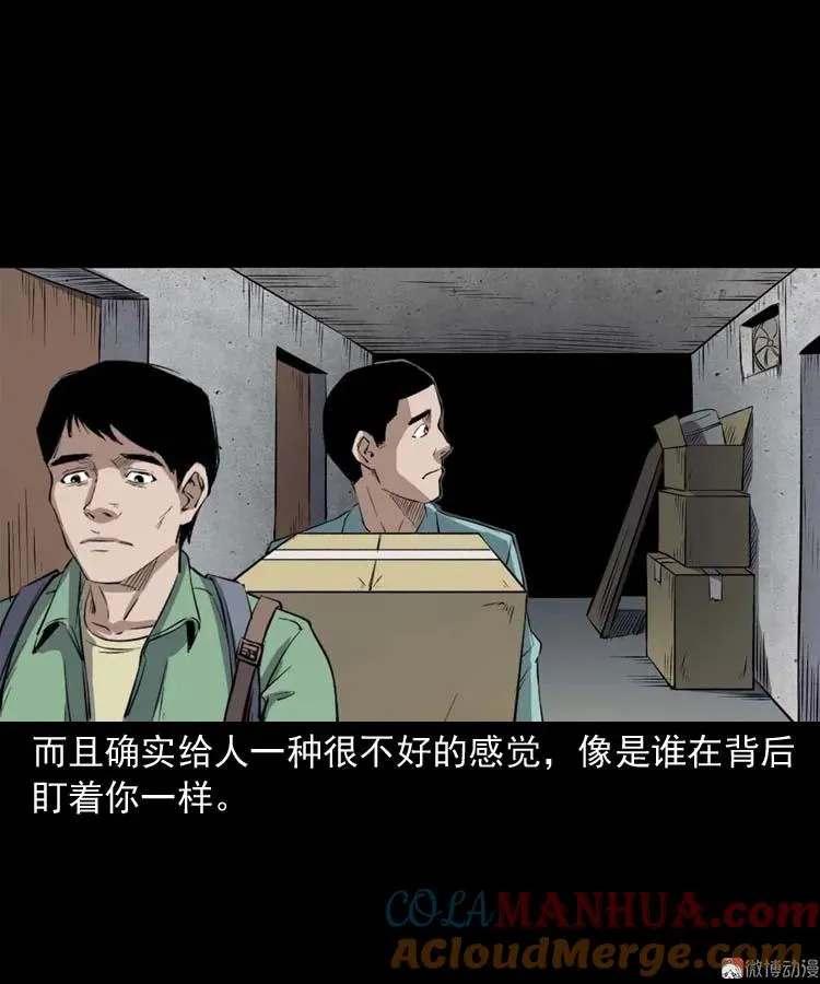 诡楼轶事90