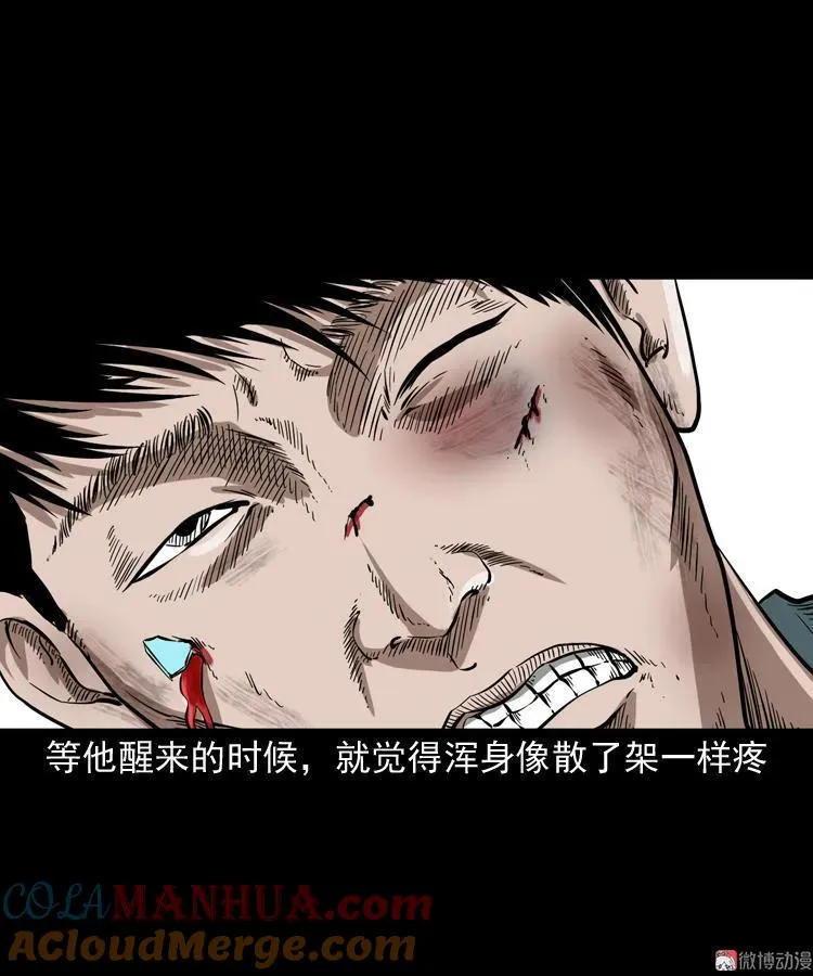 和尚54