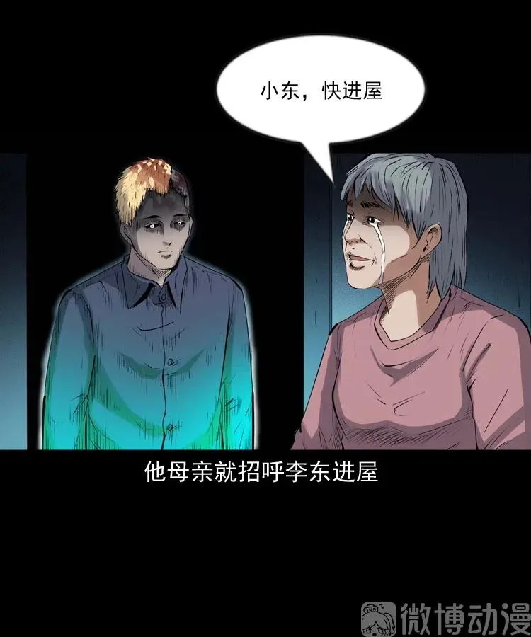 回来的逆子35