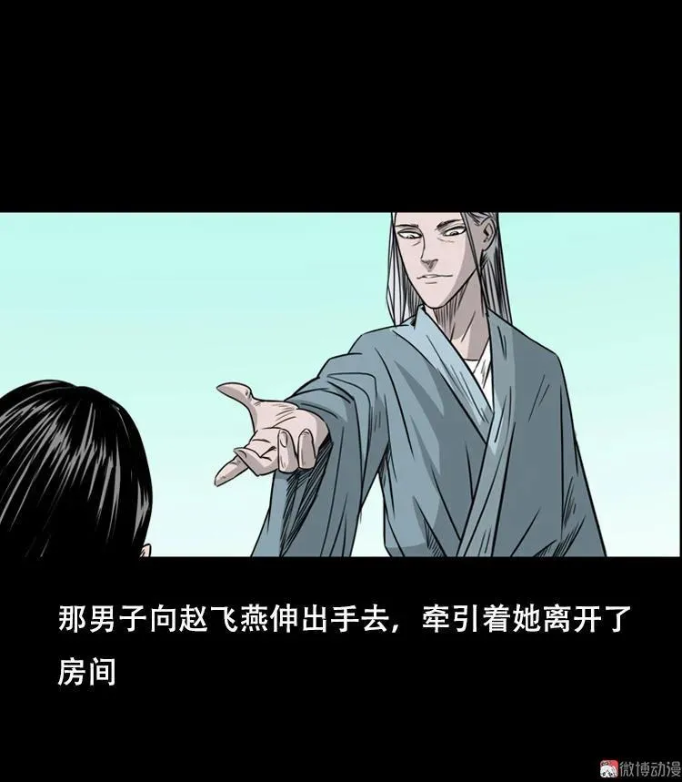 乡野诡事33