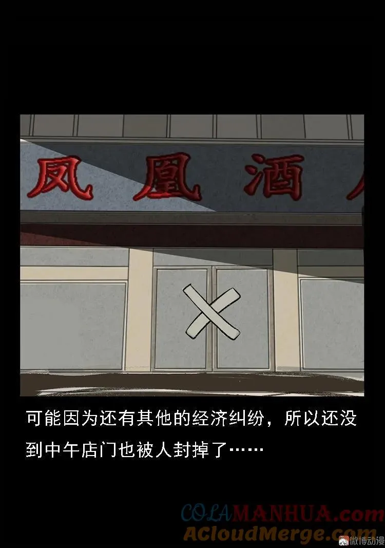 硬币（下）72