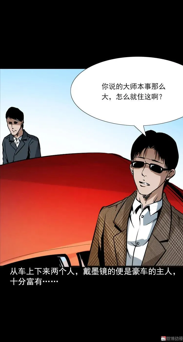 朋友5