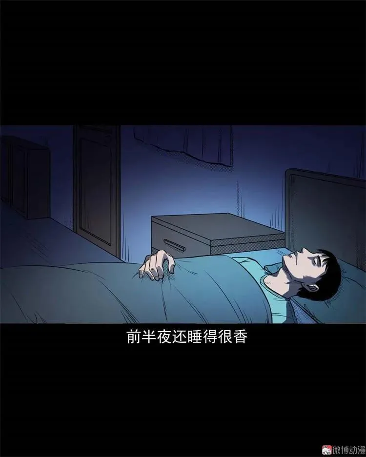 符32
