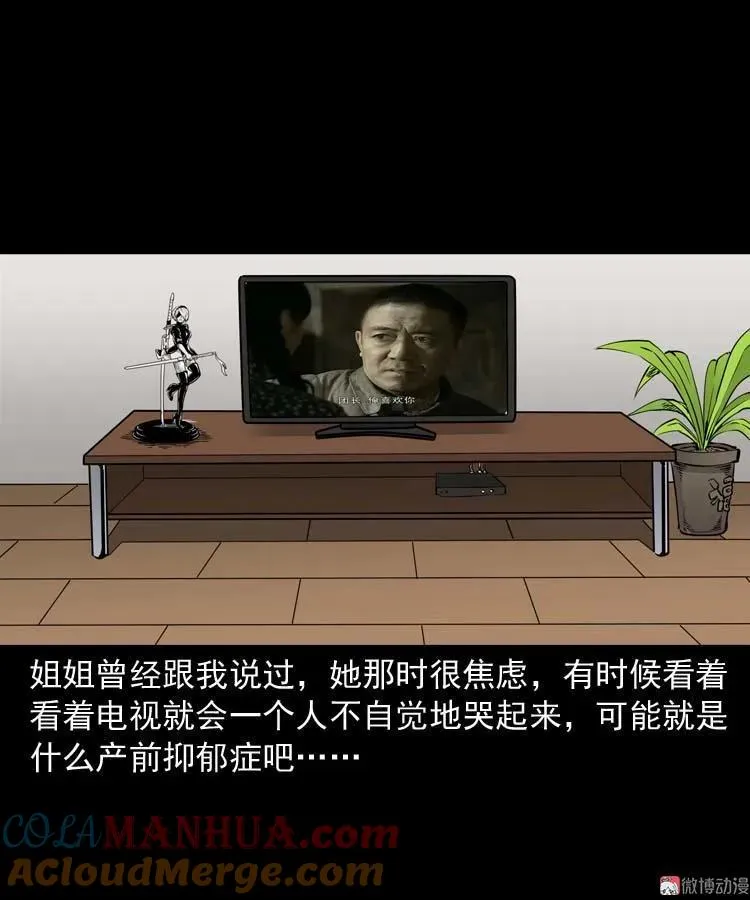 屋里的小孩9