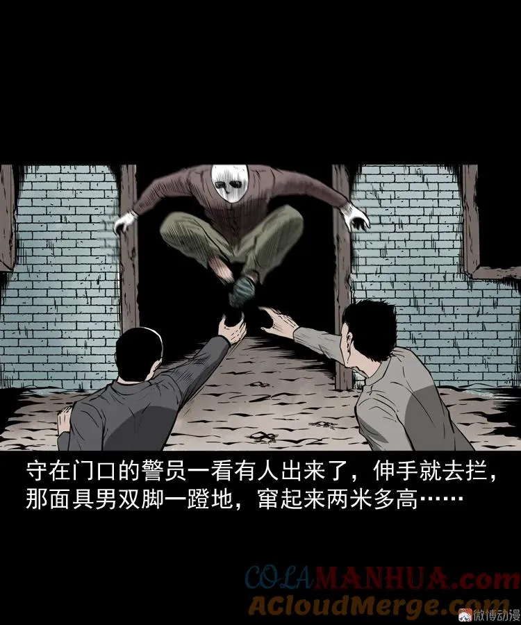 亡魂复仇（下）28