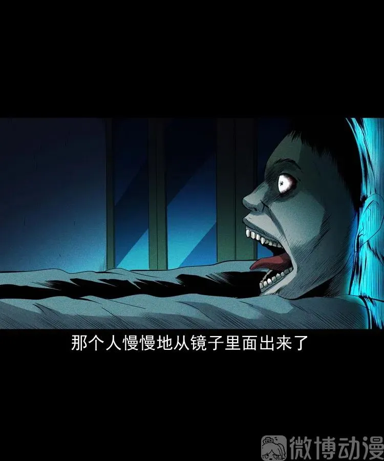 白头翁之招错魂40