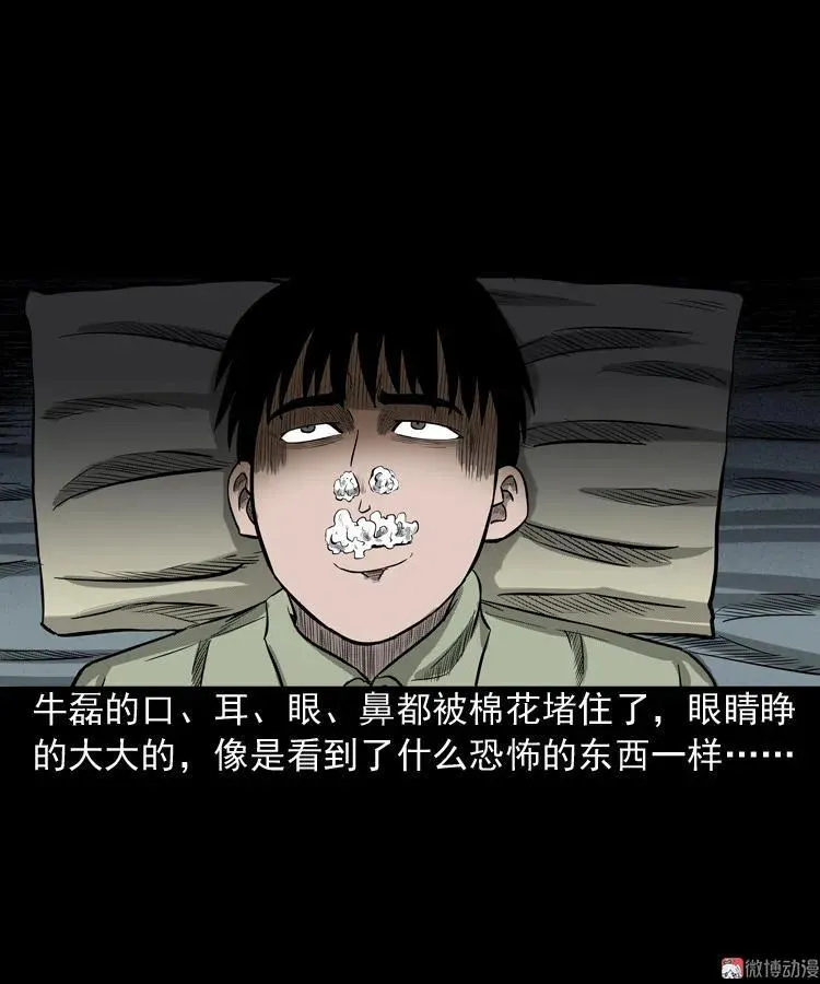 索命玩偶67
