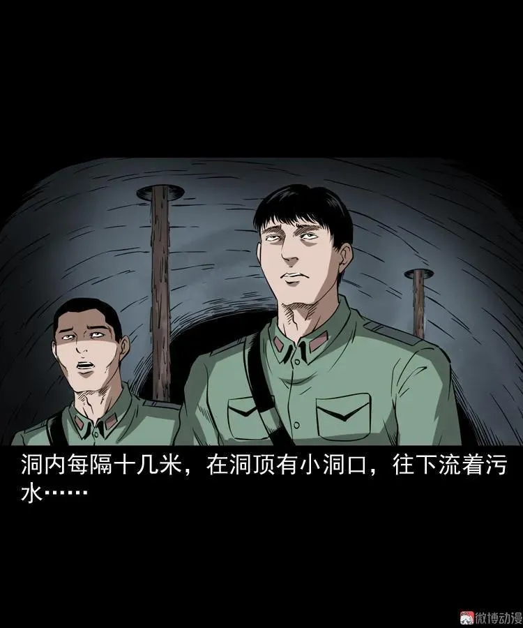 失踪案31