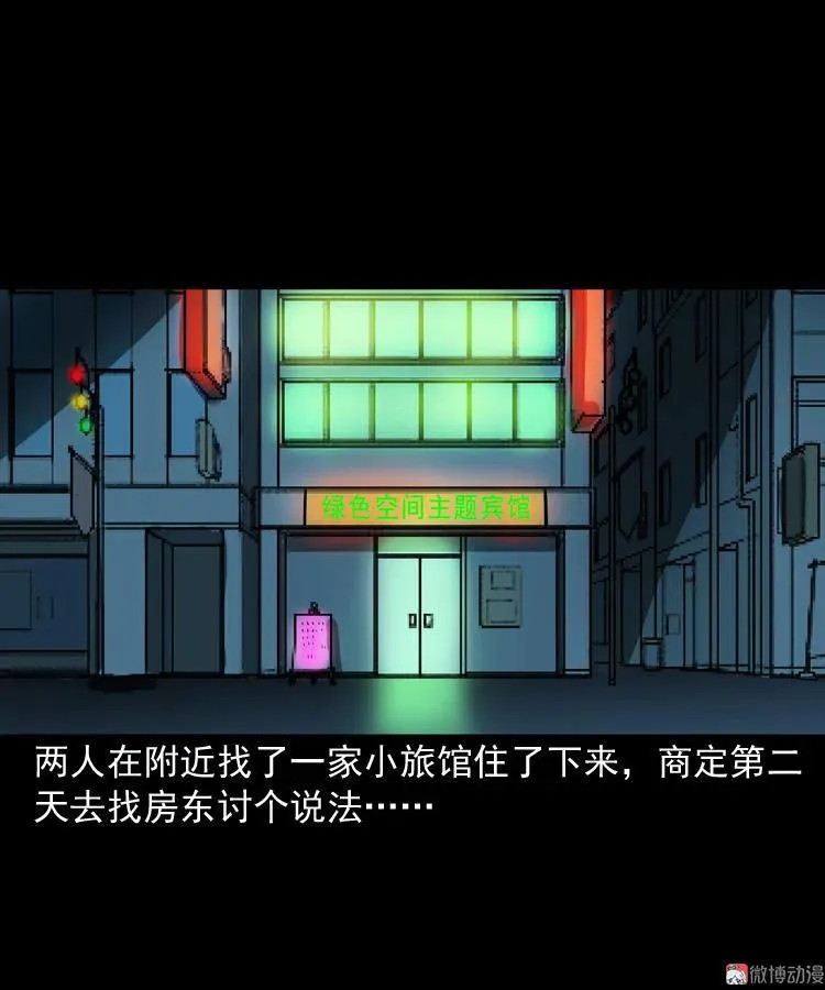 墙里的声音43