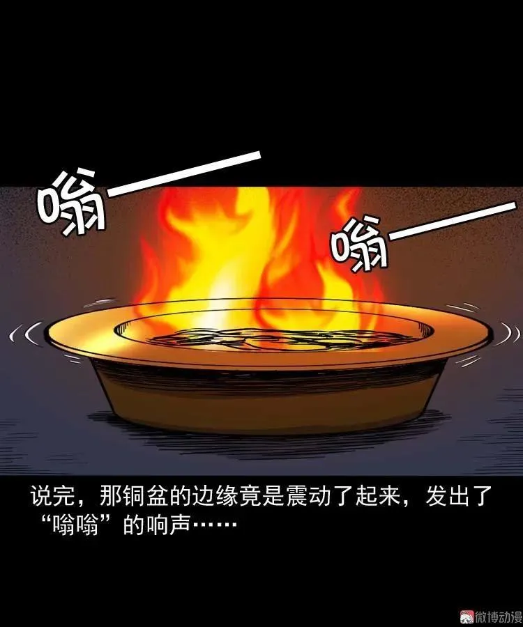 奇怪的舍友71