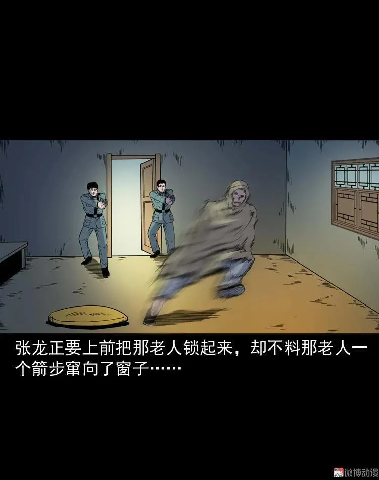 续命62