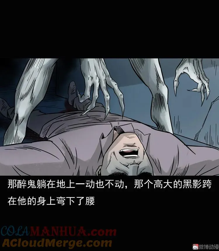 诡异经历42