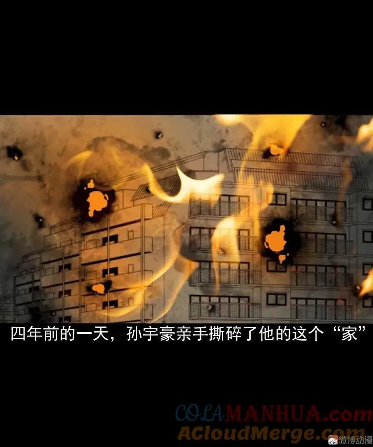 讨命（上）57