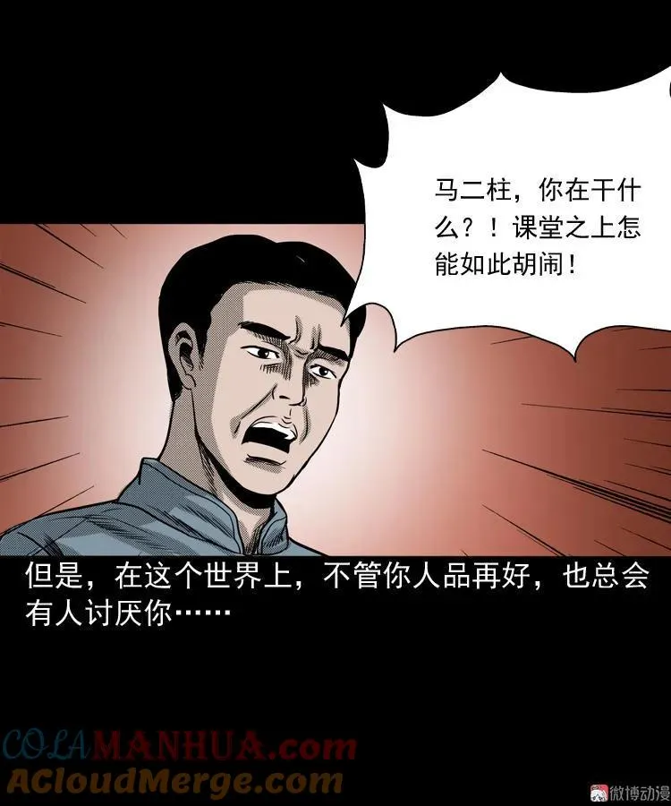 索命桥80