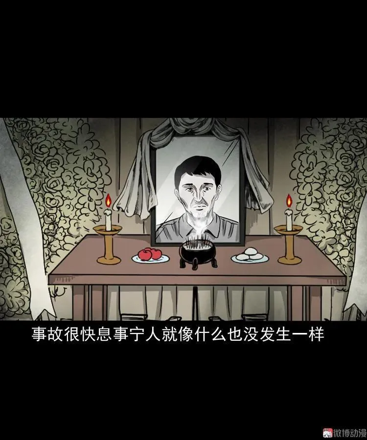 父亲的背影55