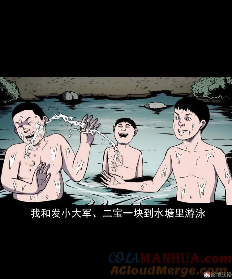 红拖鞋9