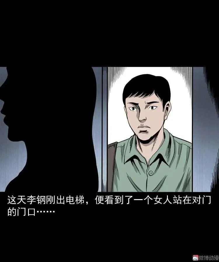 哭泣的女人8