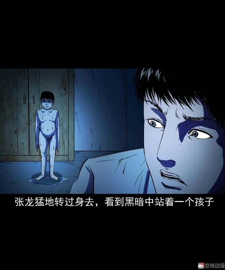 诡童院62