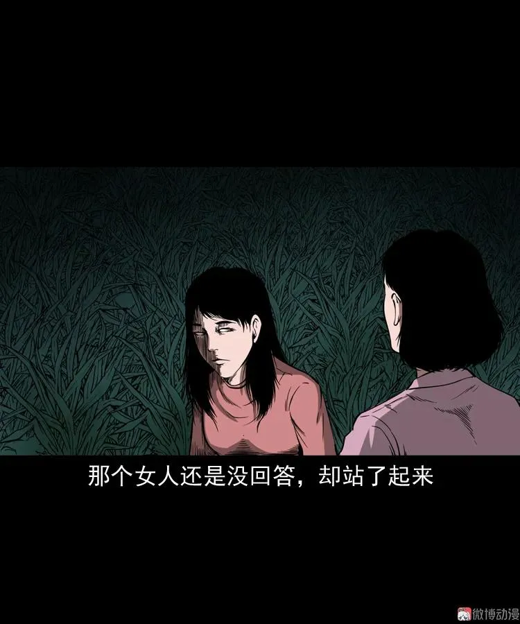 好心没好报25