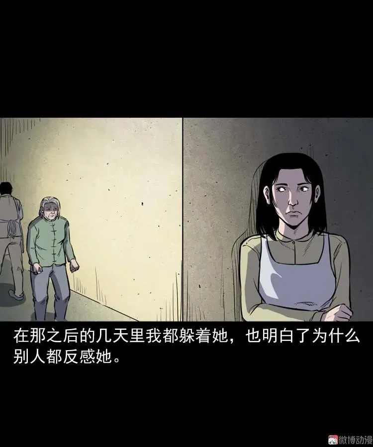 养老院的故事86