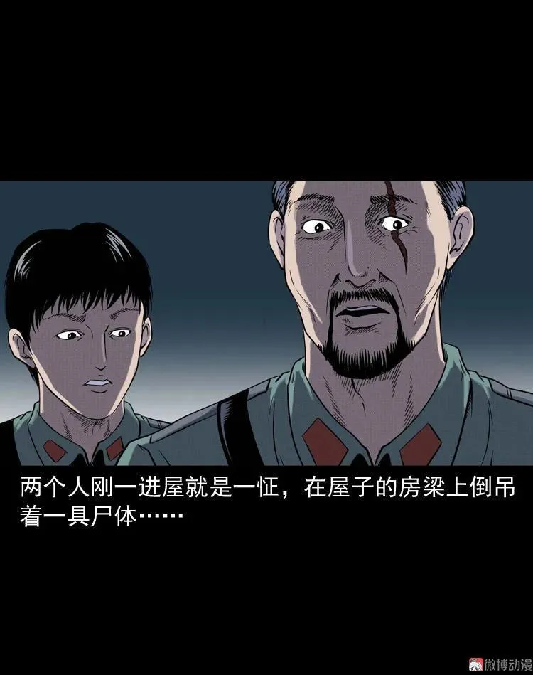 续命7