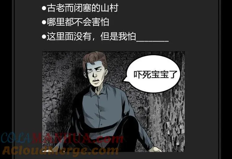 丧门星93