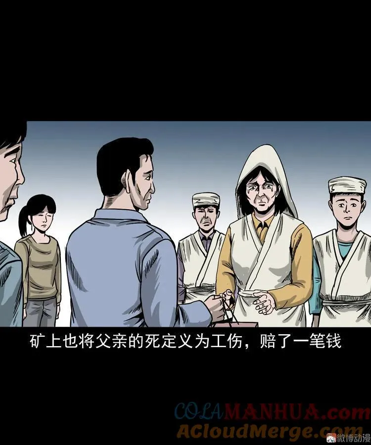 父亲的背影54