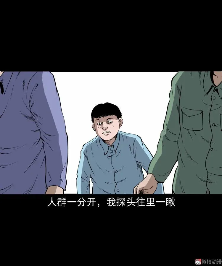 刘二的故事17