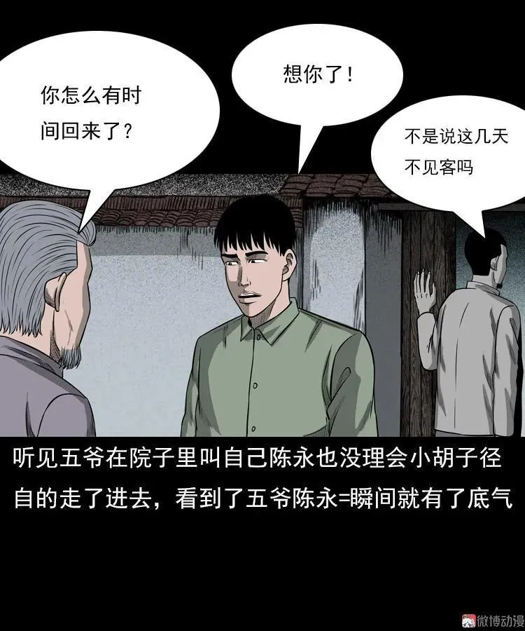 冥玉64