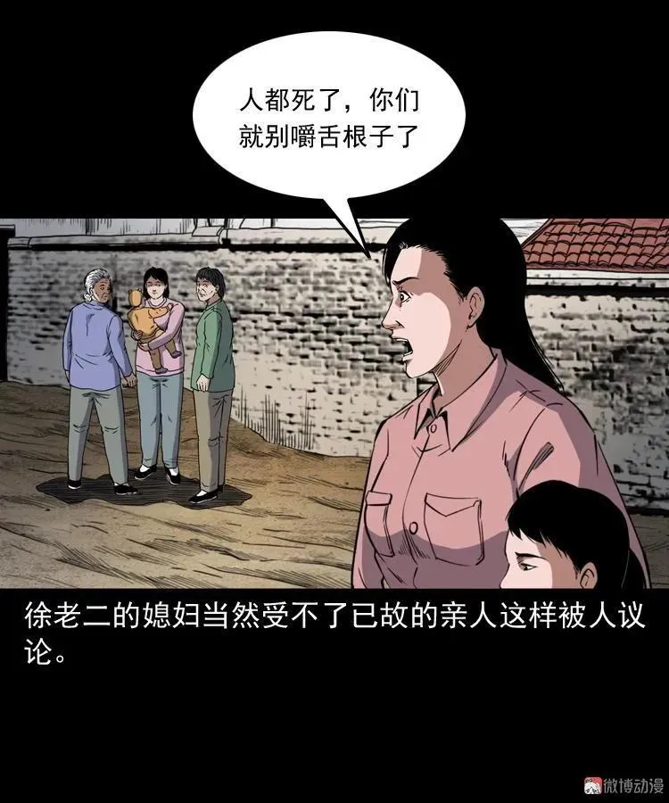 雷劈诅咒50